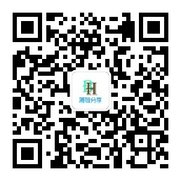 微信公众号 | 薄荷分享